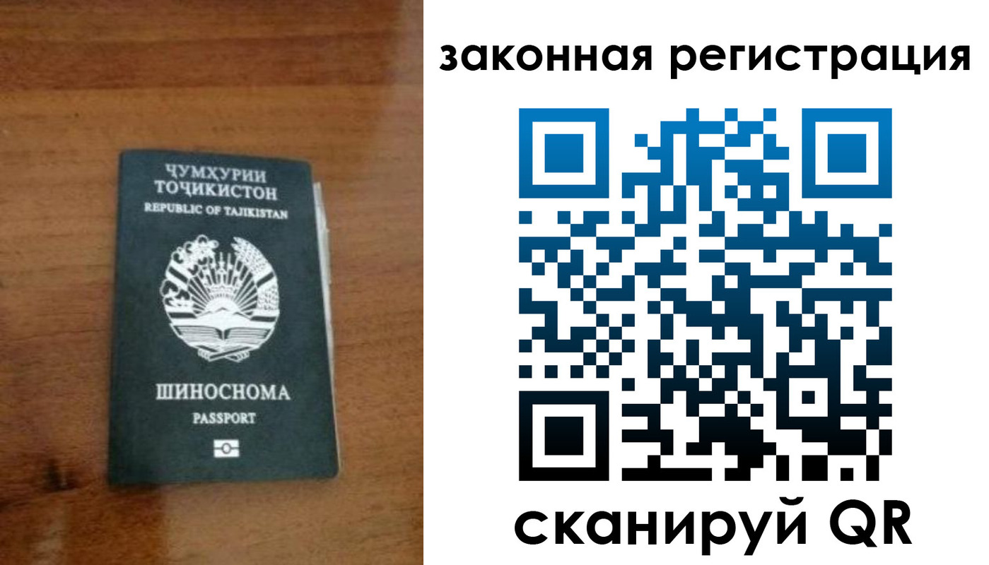 регистрация для школы в Карабаново